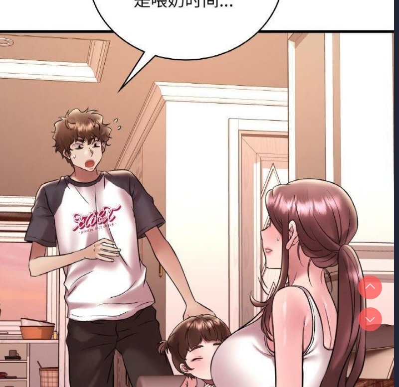 想要拥有她/渴望占有她