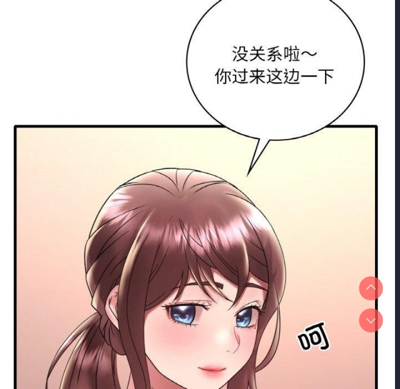 想要拥有她/渴望占有她