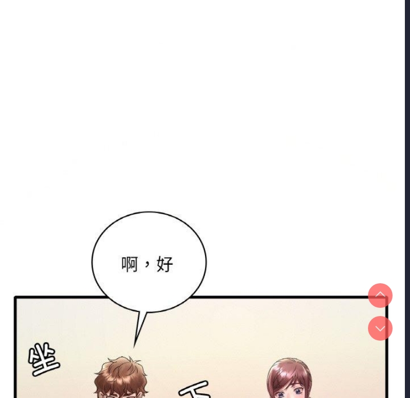 想要拥有她/渴望占有她