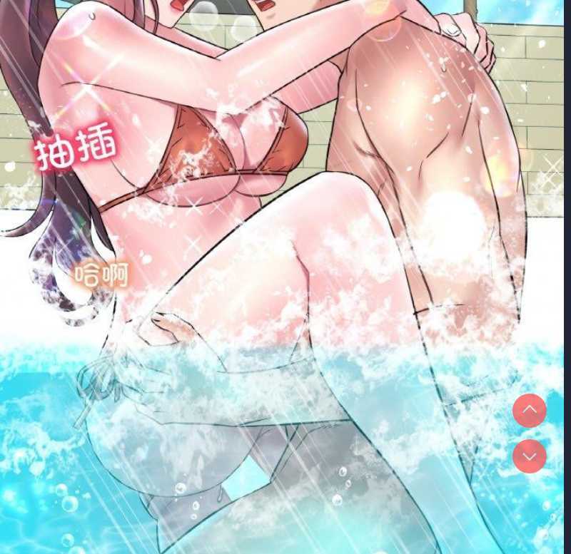 想要拥有她/渴望占有她
