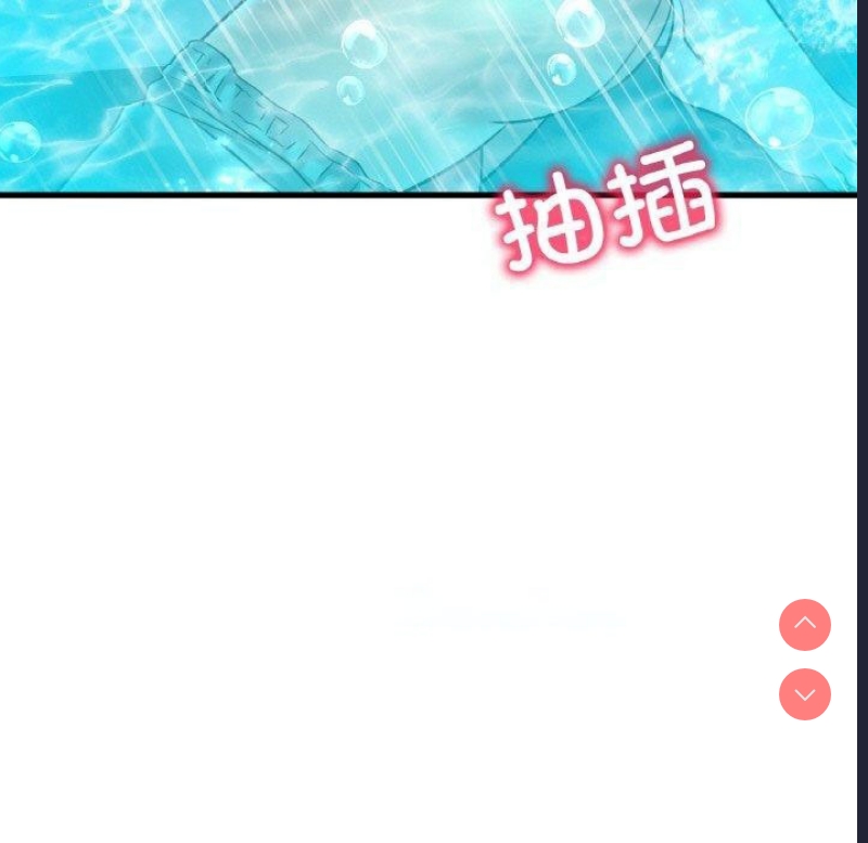 想要拥有她/渴望占有她