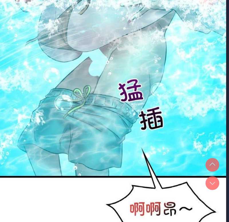 想要拥有她/渴望占有她