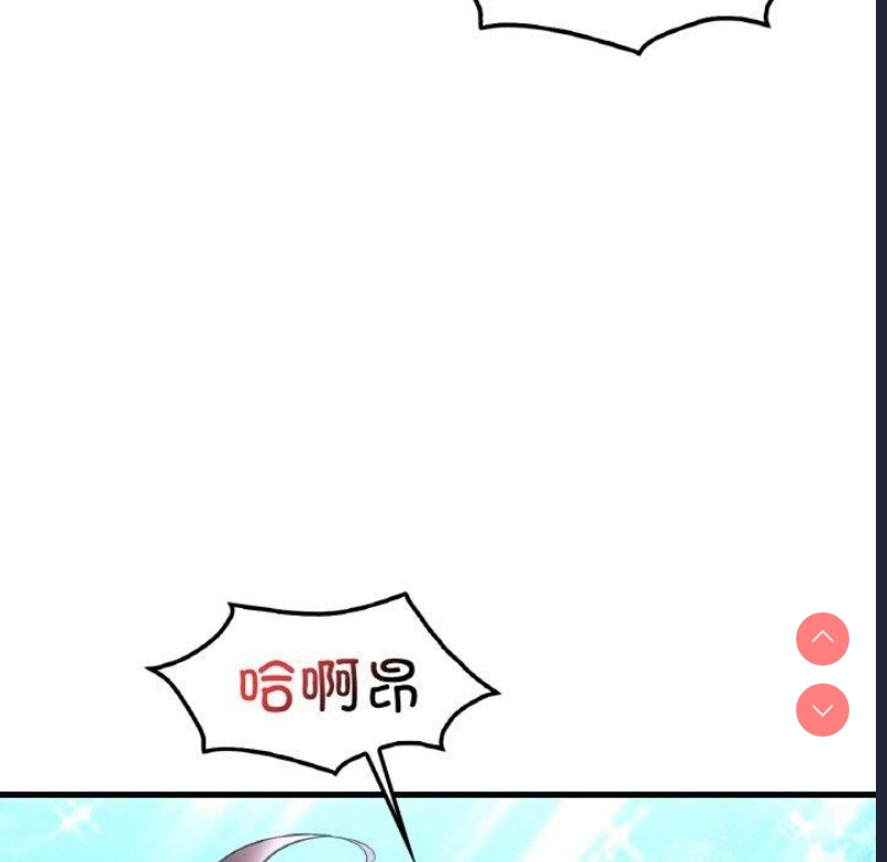 想要拥有她/渴望占有她