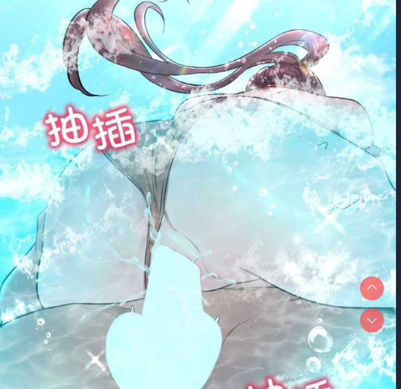 想要拥有她/渴望占有她