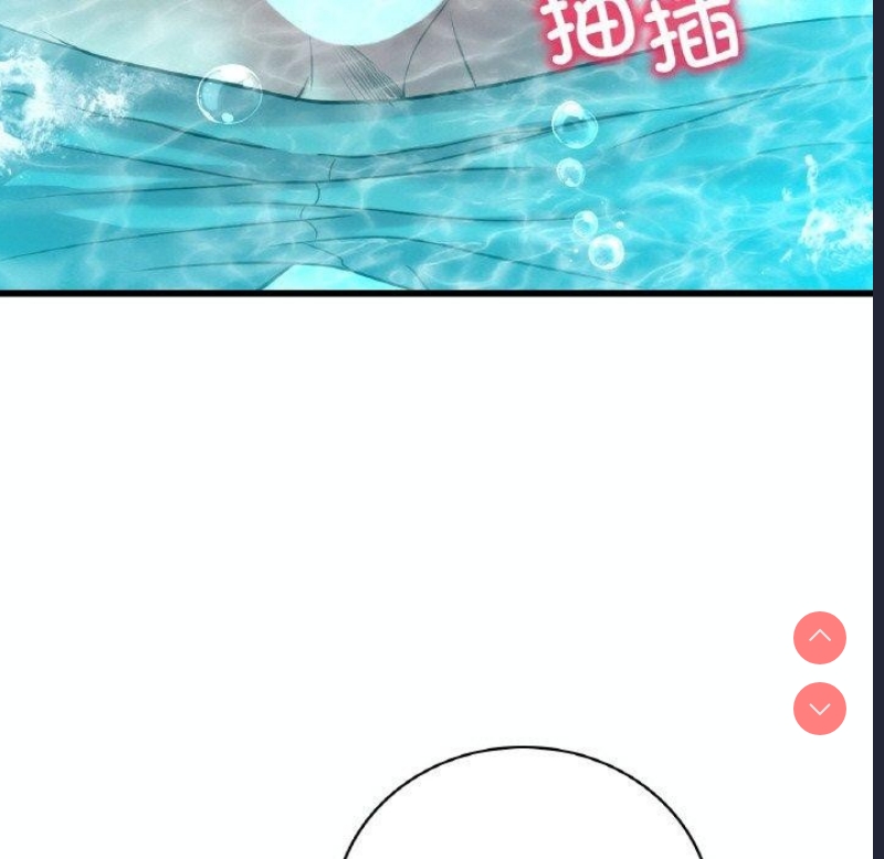 想要拥有她/渴望占有她
