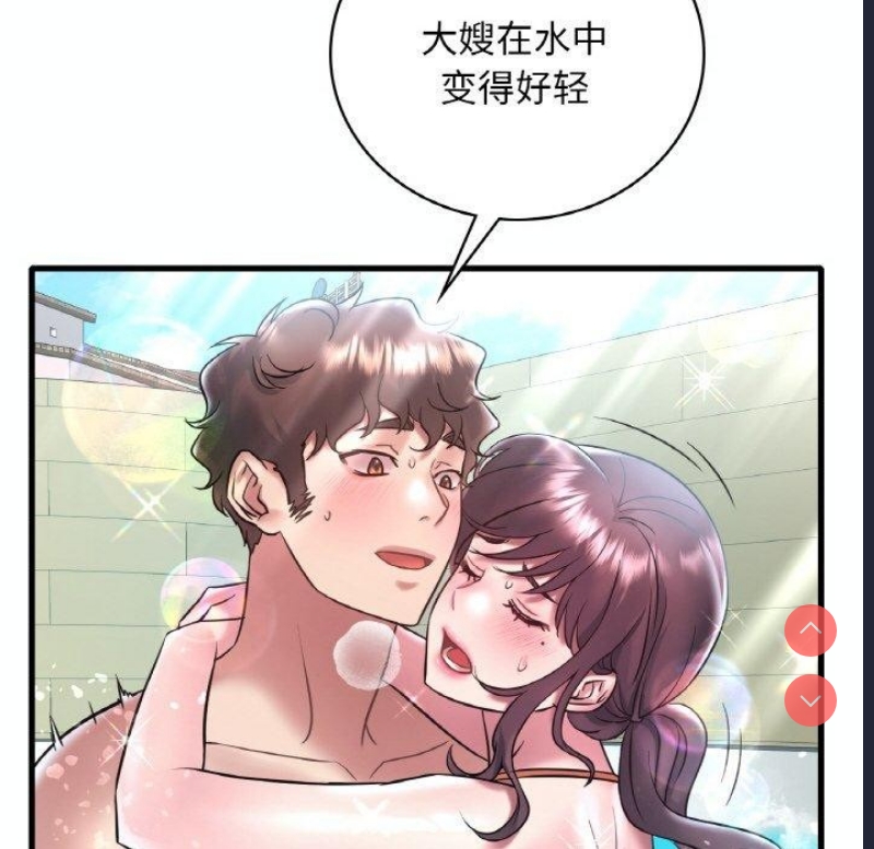 想要拥有她/渴望占有她