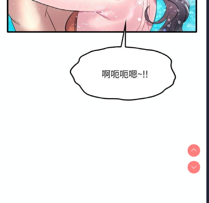 想要拥有她/渴望占有她