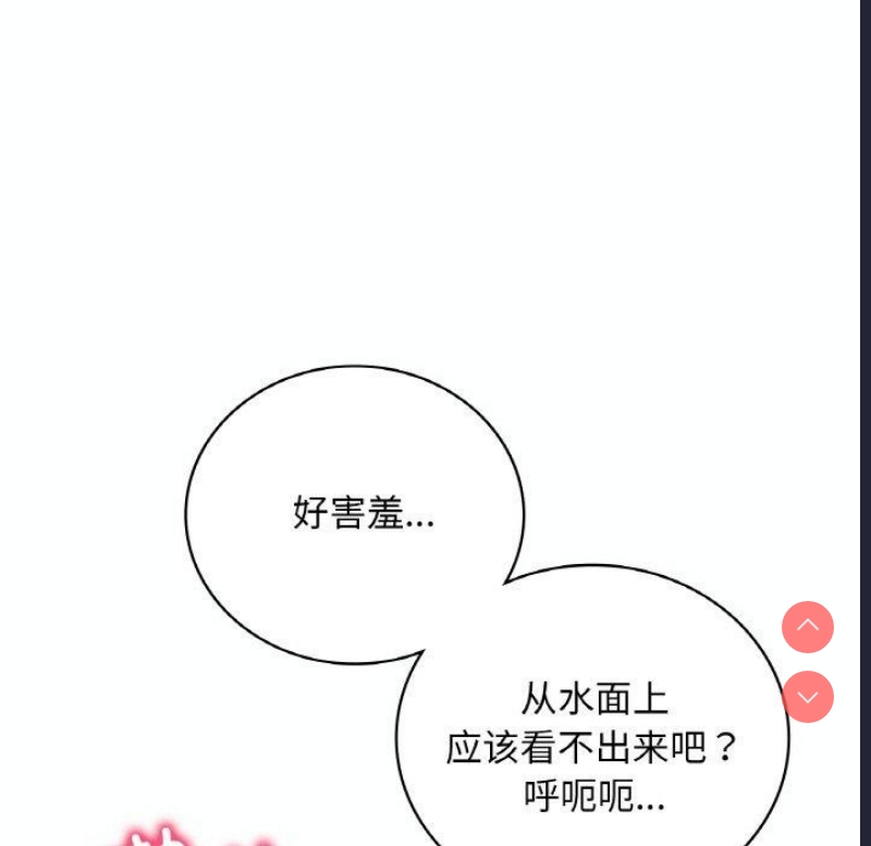 想要拥有她/渴望占有她
