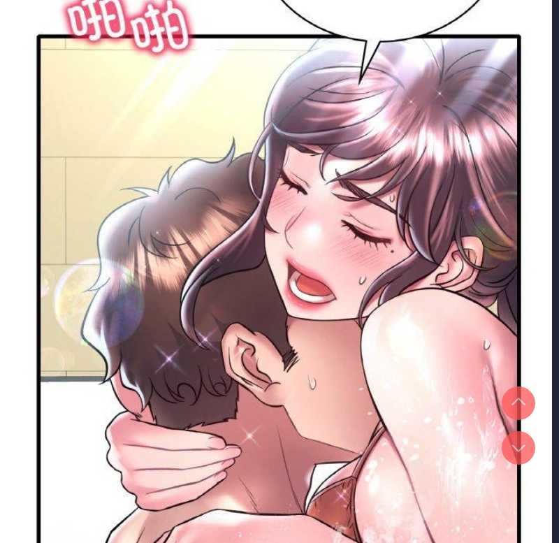 想要拥有她/渴望占有她