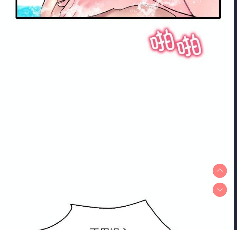 想要拥有她/渴望占有她
