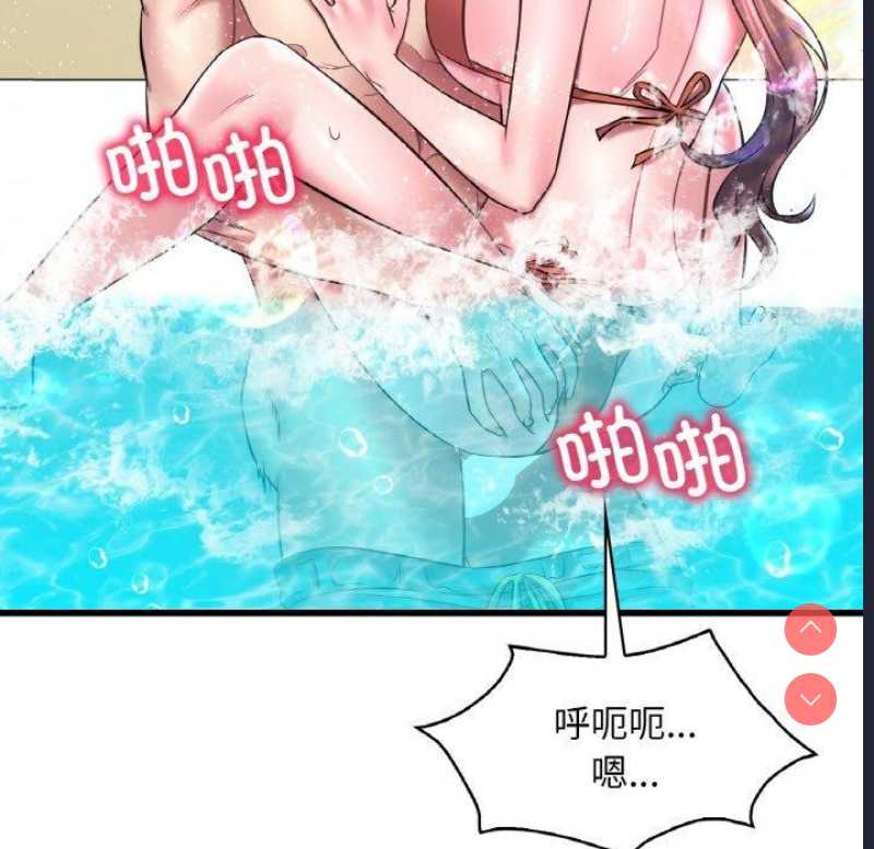 想要拥有她/渴望占有她