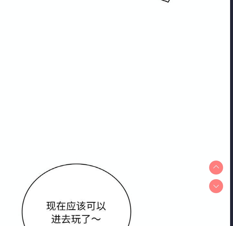 想要拥有她/渴望占有她