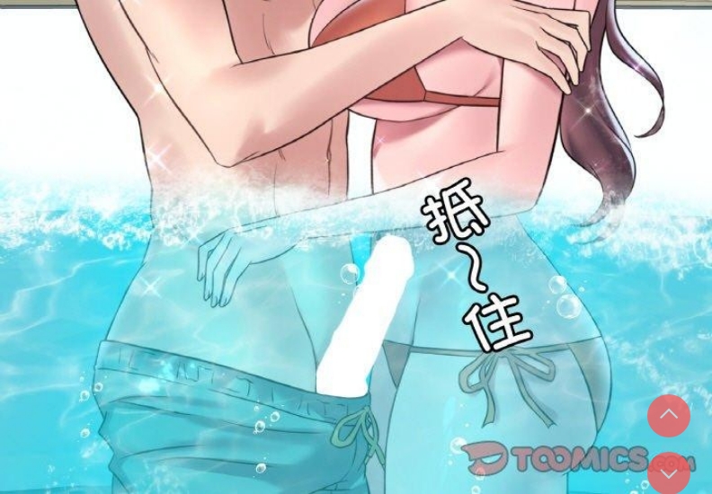 想要拥有她/渴望占有她
