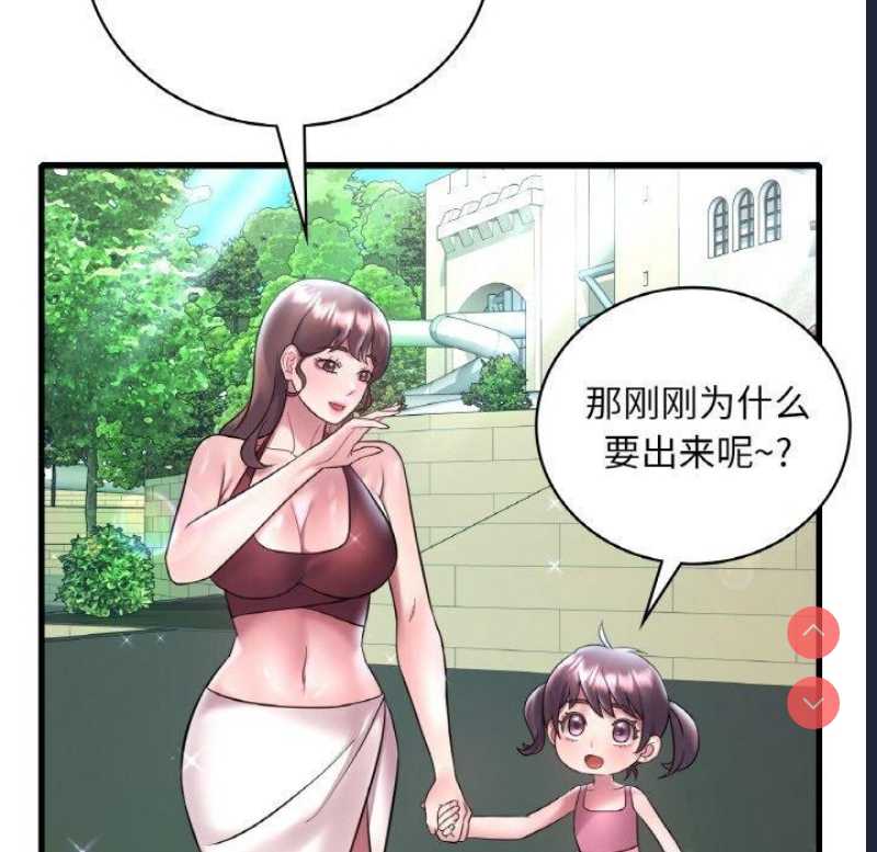 想要拥有她/渴望占有她
