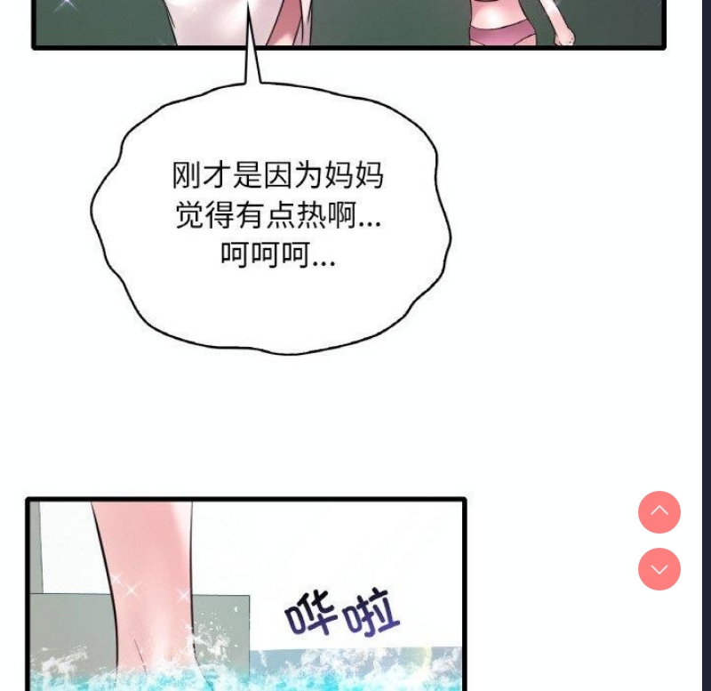 想要拥有她/渴望占有她