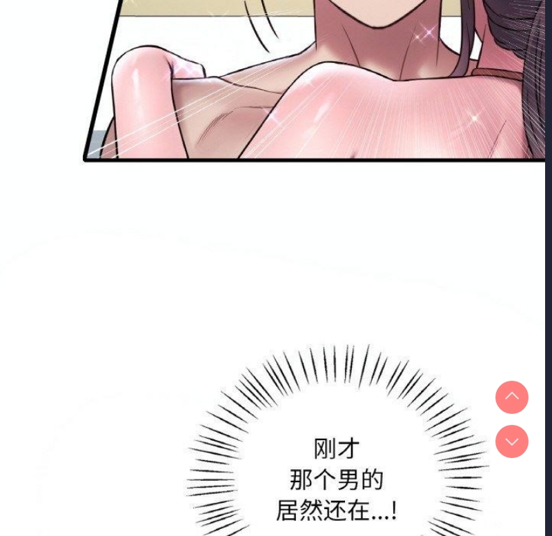 想要拥有她/渴望占有她