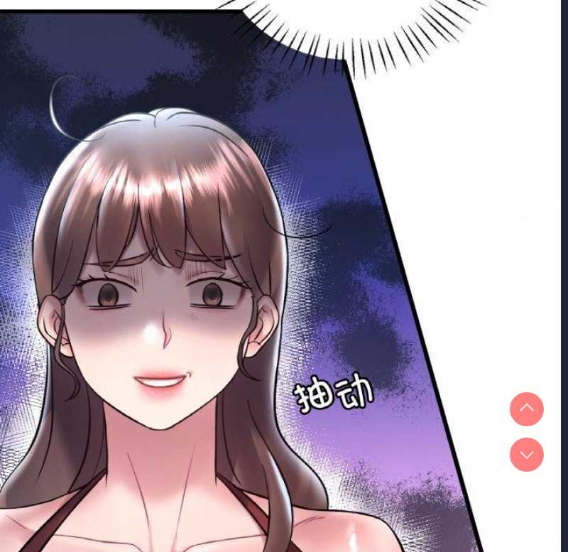 想要拥有她/渴望占有她