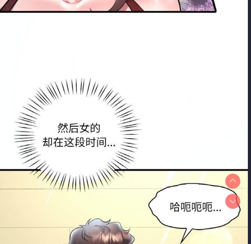想要拥有她/渴望占有她
