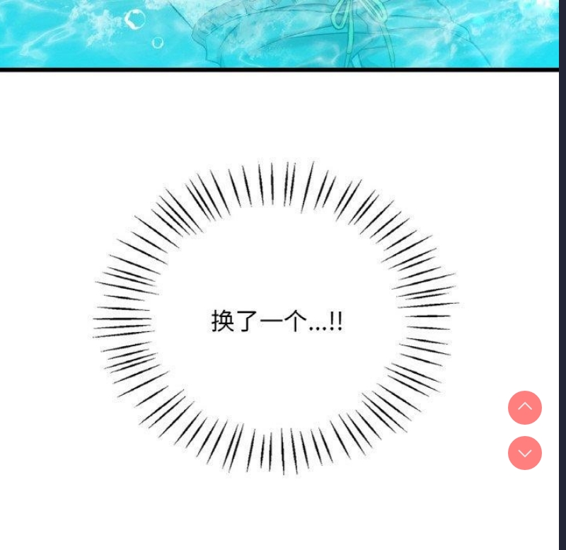 想要拥有她/渴望占有她