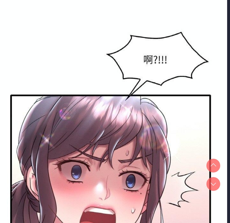 想要拥有她/渴望占有她