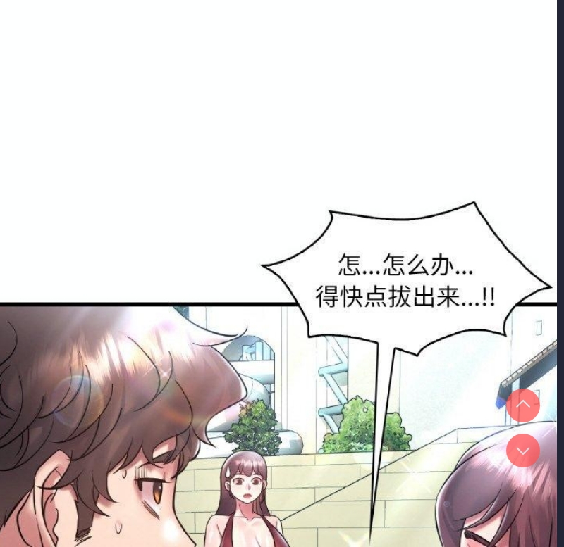想要拥有她/渴望占有她