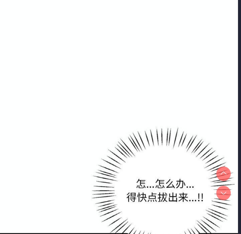 想要拥有她/渴望占有她
