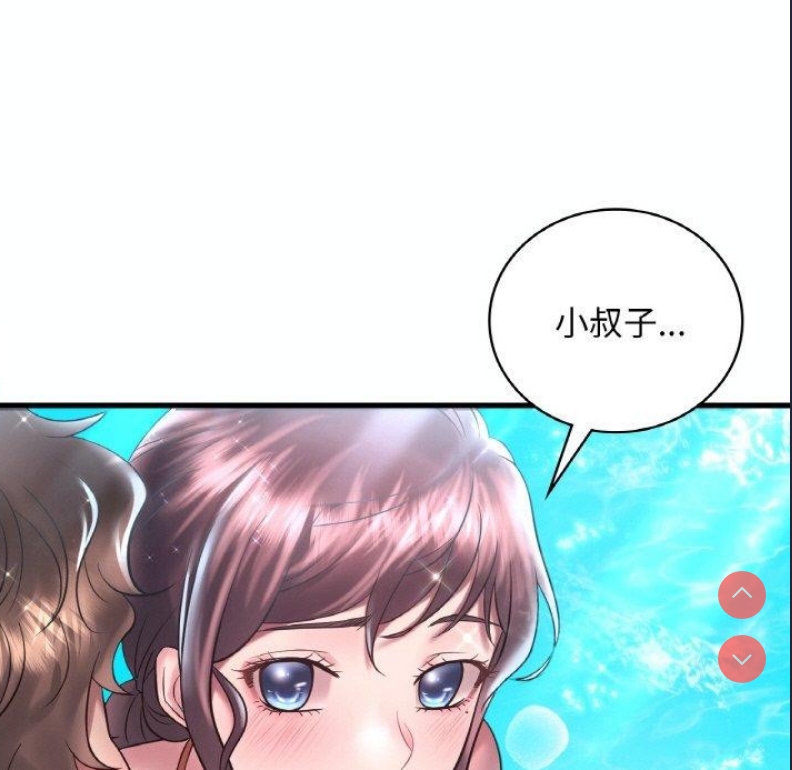 想要拥有她/渴望占有她