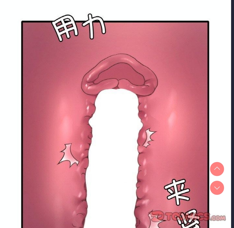 想要拥有她/渴望占有她