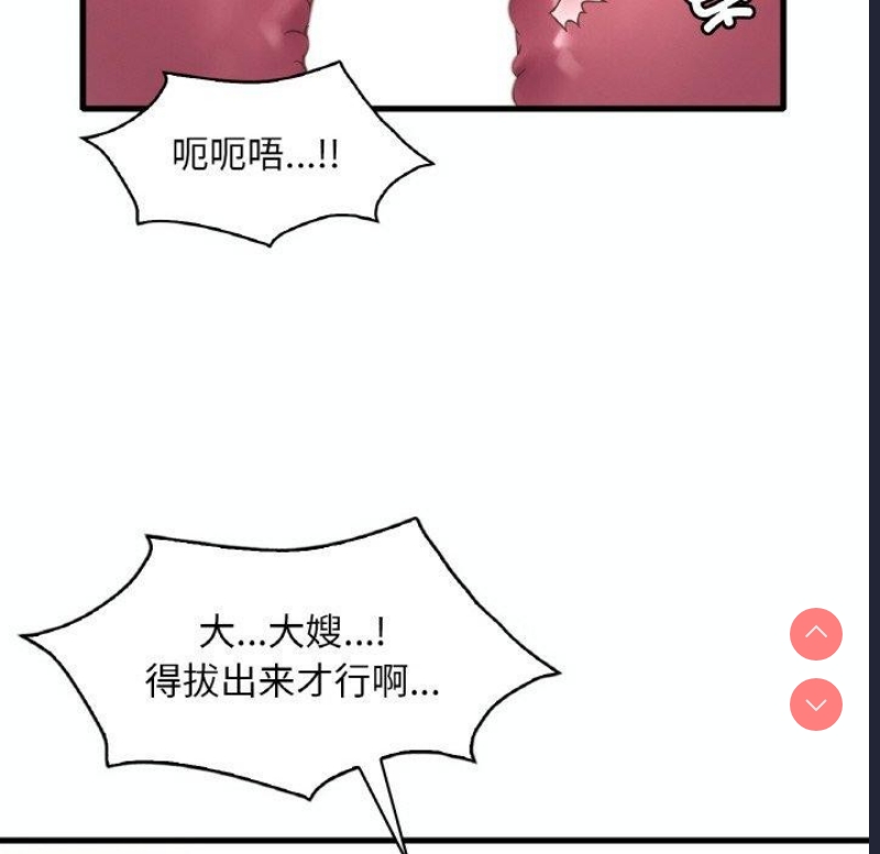 想要拥有她/渴望占有她