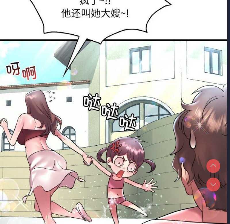 想要拥有她/渴望占有她