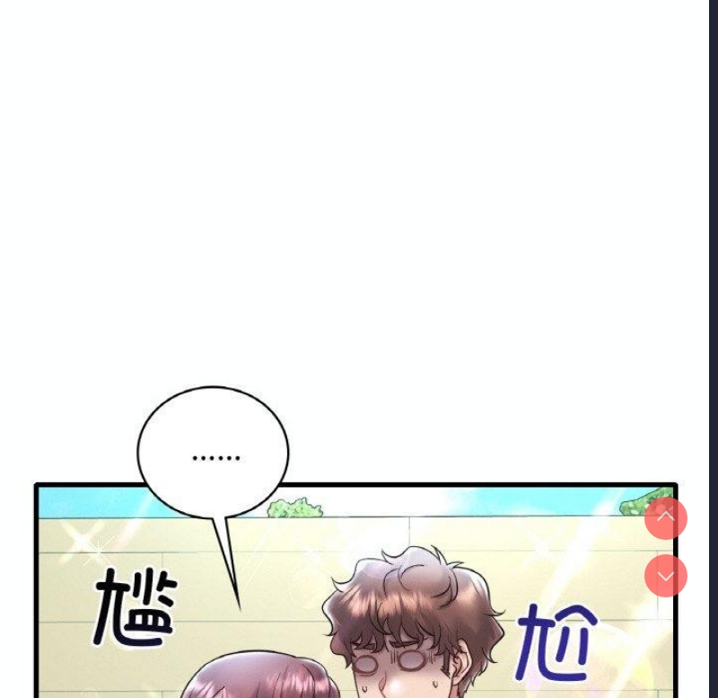 想要拥有她/渴望占有她