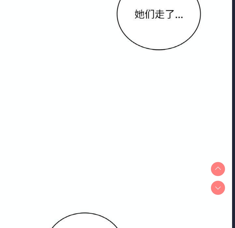想要拥有她/渴望占有她
