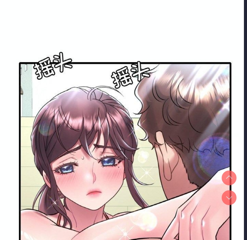 想要拥有她/渴望占有她