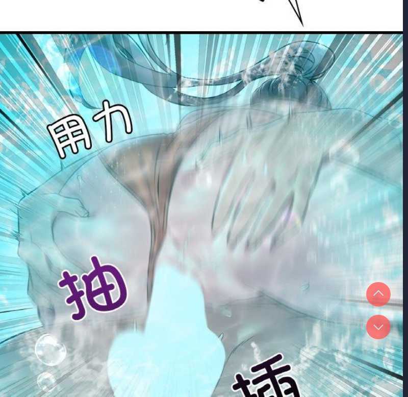 想要拥有她/渴望占有她