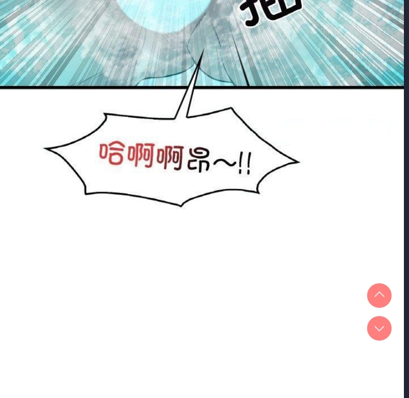 想要拥有她/渴望占有她