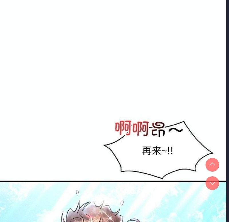 想要拥有她/渴望占有她