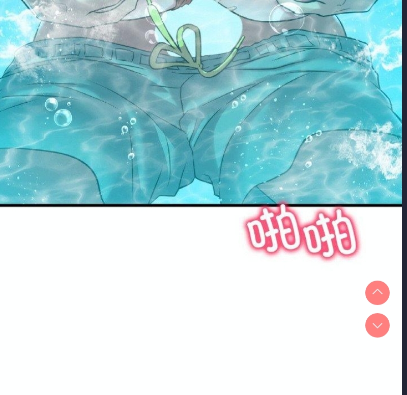 想要拥有她/渴望占有她