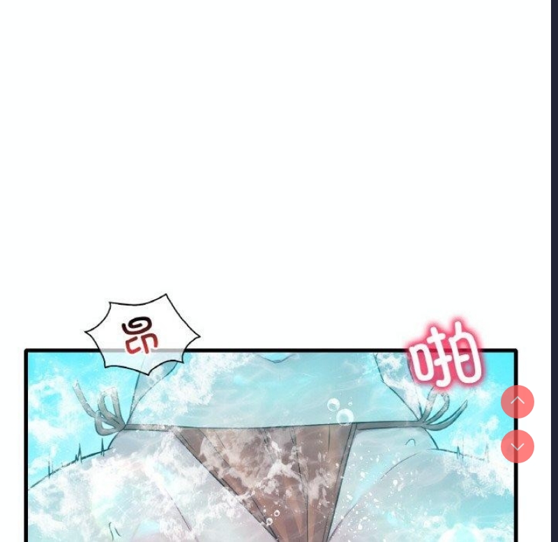 想要拥有她/渴望占有她