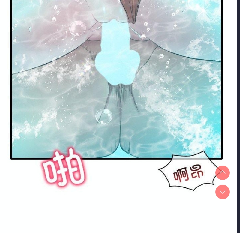 想要拥有她/渴望占有她