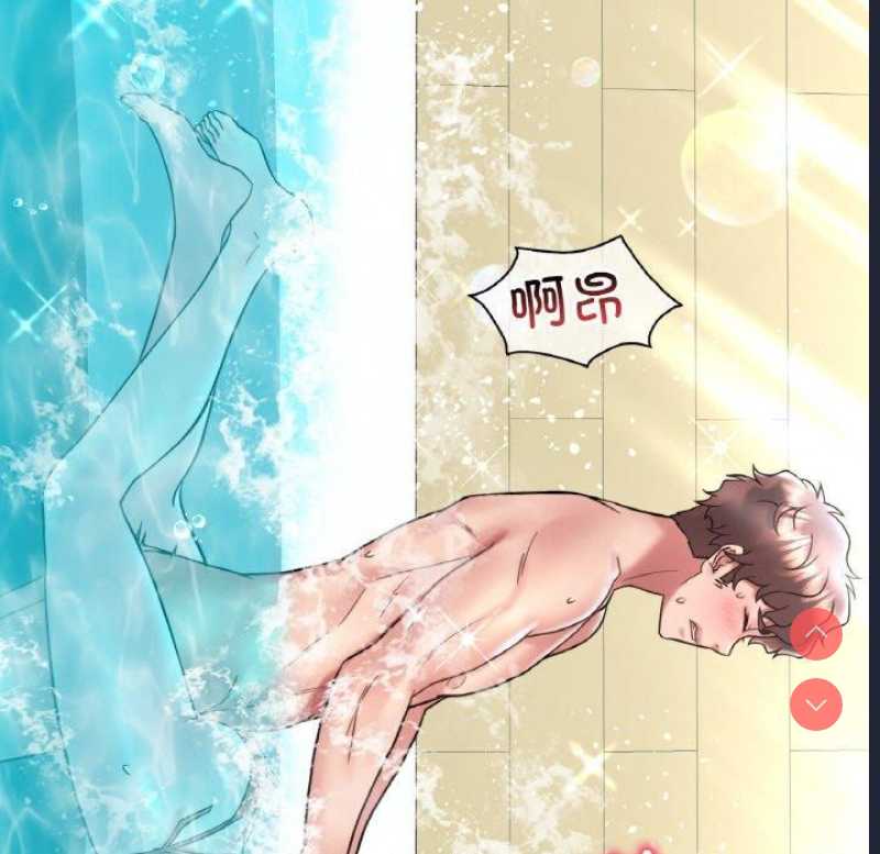 想要拥有她/渴望占有她