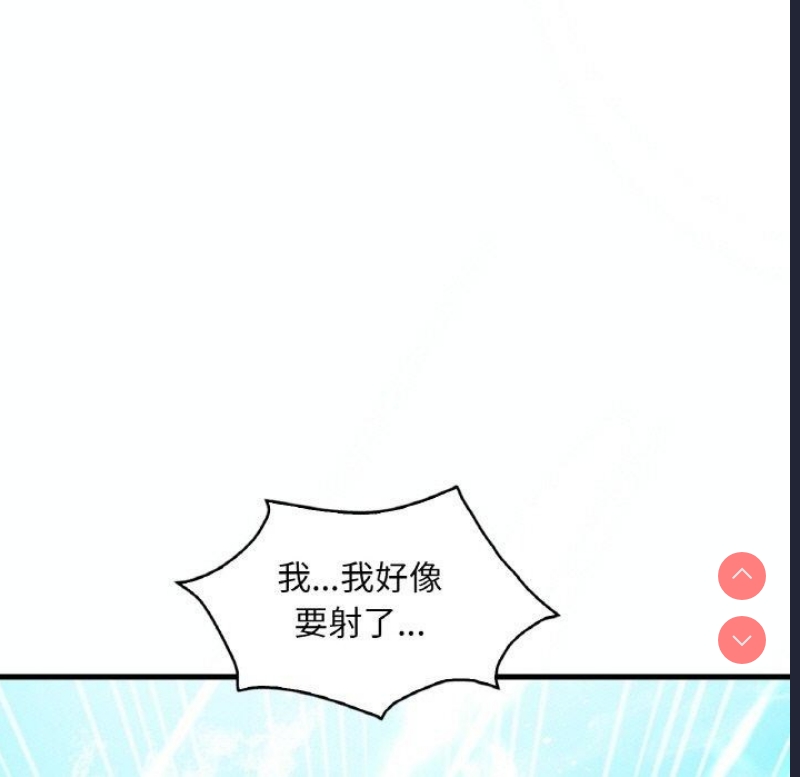 想要拥有她/渴望占有她