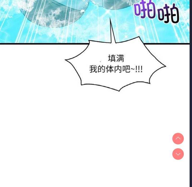 想要拥有她/渴望占有她