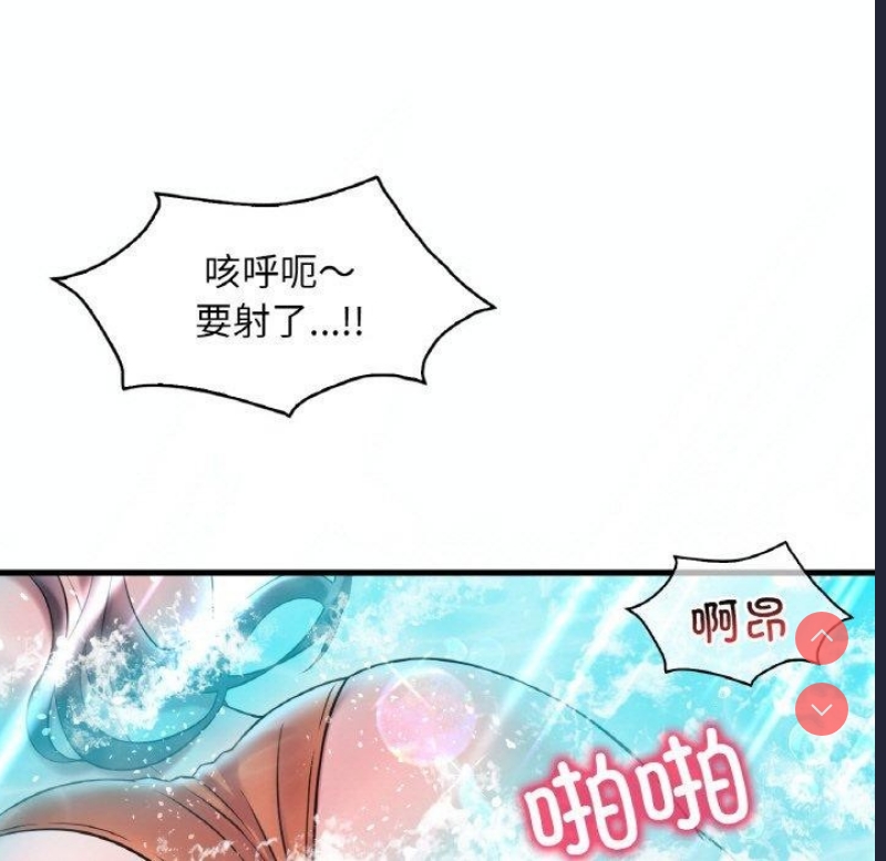 想要拥有她/渴望占有她
