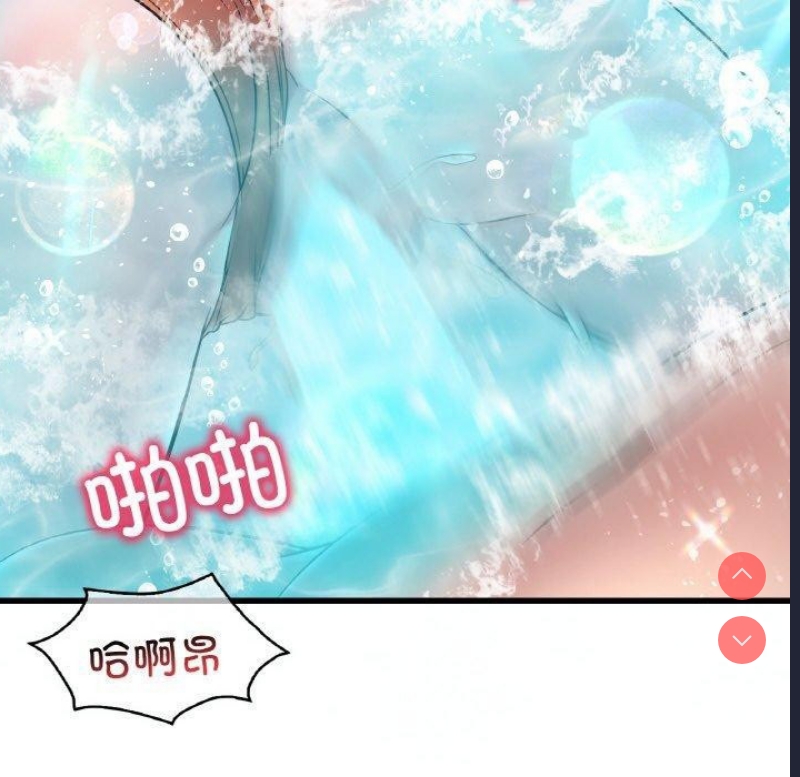 想要拥有她/渴望占有她