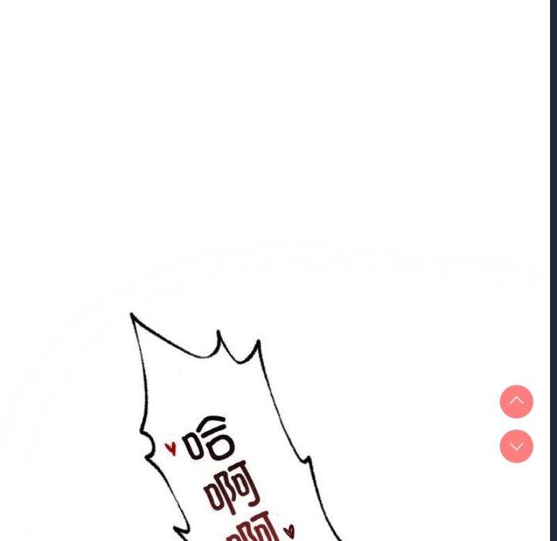 想要拥有她/渴望占有她