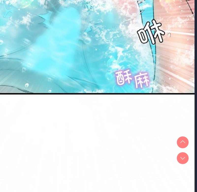 想要拥有她/渴望占有她