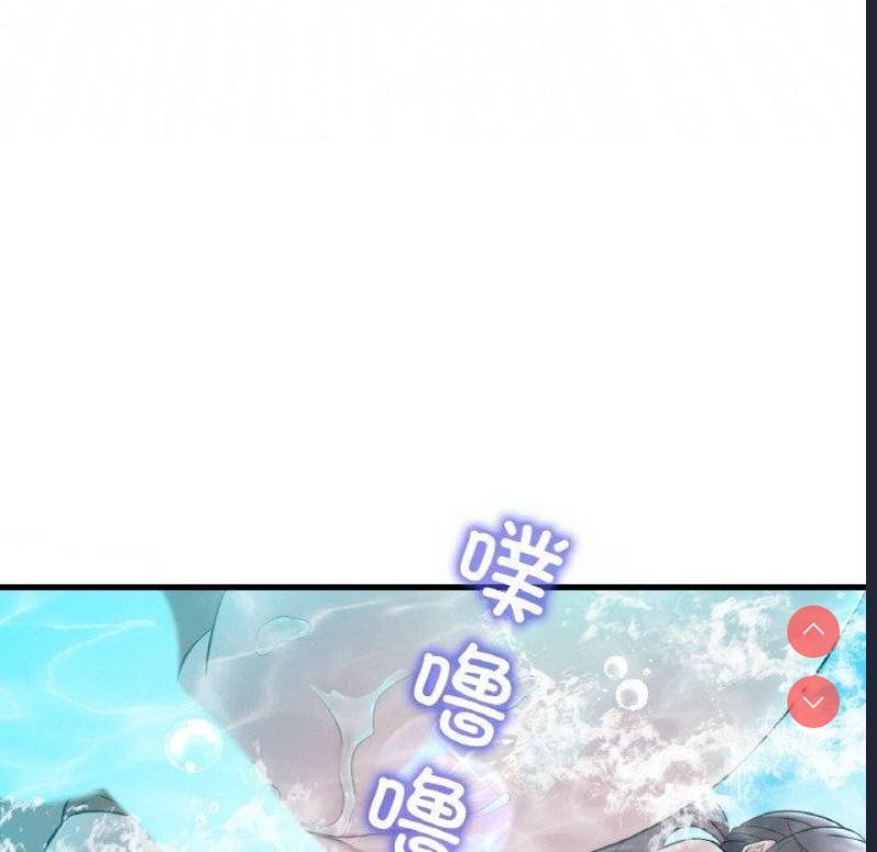 想要拥有她/渴望占有她
