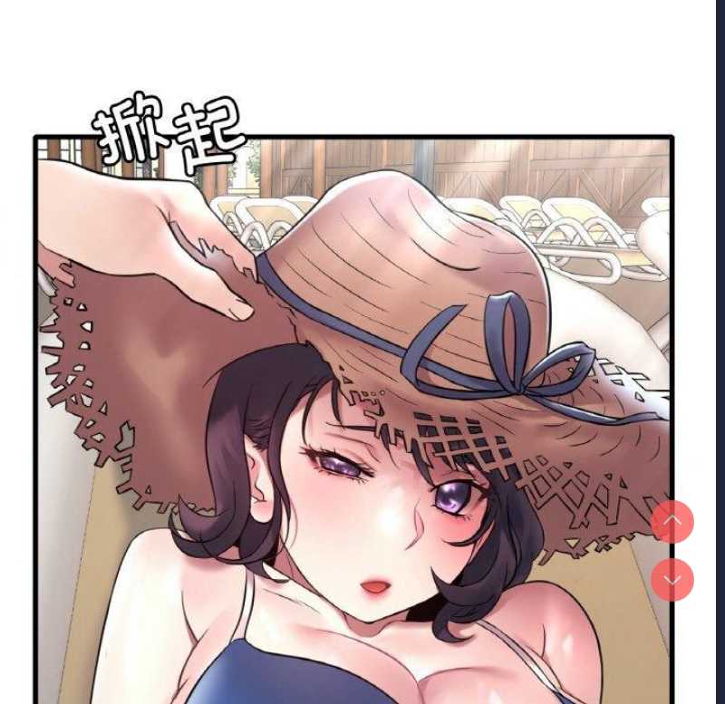想要拥有她/渴望占有她