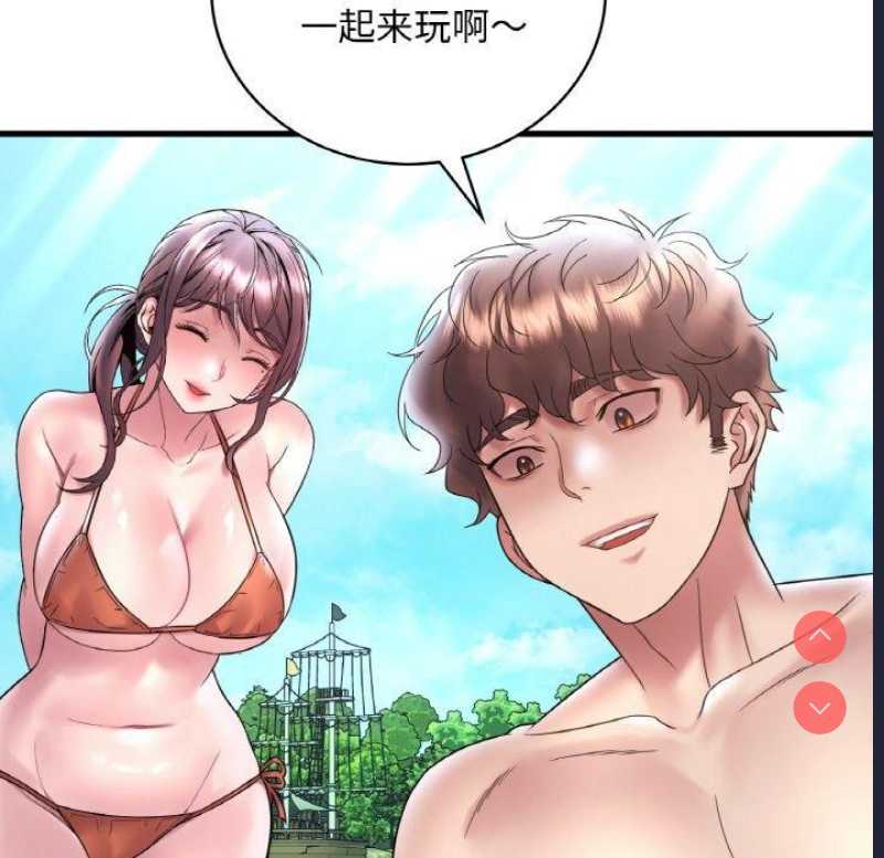 想要拥有她/渴望占有她