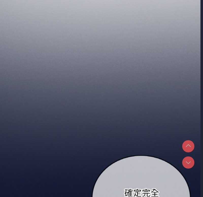 想要拥有她/渴望占有她